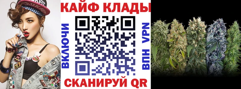Где купить наркоту Фатеж КОКАИН APVP Гашиш Канабис Меф мяу мяу