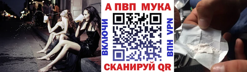 А ПВП СК Фатеж