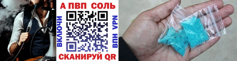 Альфа ПВП крисы CK Фатеж