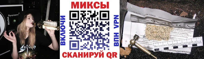 БУТИРАТ буратино даркнет сайт Фатеж