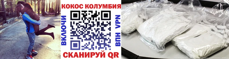 купить закладку  Фатеж  COCAIN Fish Scale 