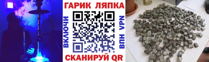 Гашиш Cannabis  Фатеж 