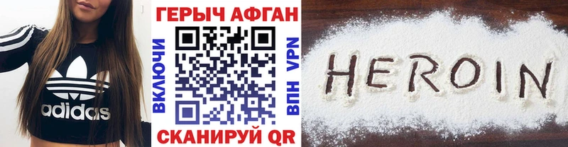 Героин гречка  закладка  мега зеркало  Фатеж 
