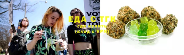 COCAINE Алексин