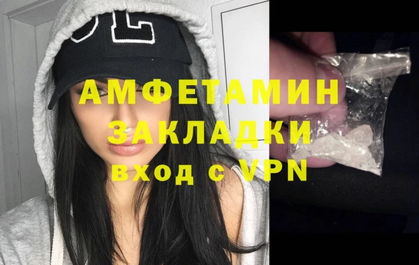 COCAINE Алексин