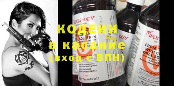 COCAINE Алексин