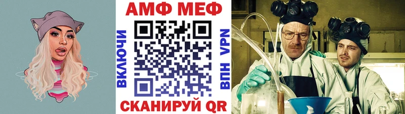 Метамфетамин Methamphetamine  Фатеж 