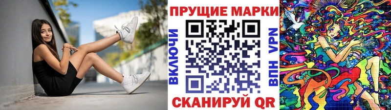 где купить наркоту Фатеж Марки N-bome 1,8мг