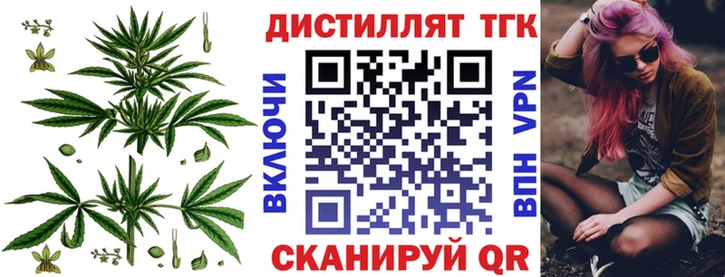 купить наркотик  Фатеж  ТГК Wax 