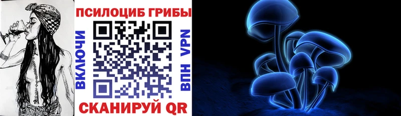 Псилоцибиновые грибы мухоморы Фатеж