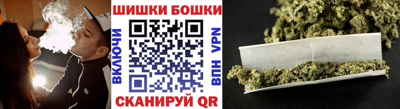 наркошоп  Фатеж  Бошки марихуана Bruce Banner 